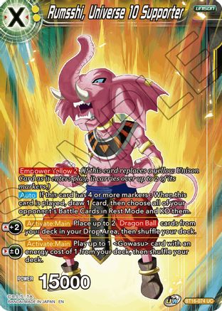 Image of Rumsshi, Universe 10 Supporter (BT16-074) - Realm of the Gods Foil