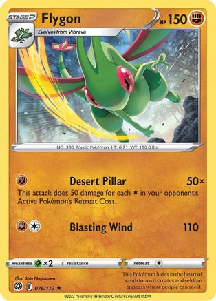 Image of Flygon 076/172  SWSH09 Brilliant Stars - Rare