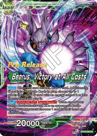 Image of Beerus // Beerus, Victory at All Costs (BT16-046) - Realm of the Gods PreRelease Cards
