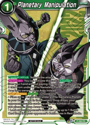 Image of Planetary Manipulation (Championship Pack 2022 Vol.1) (P-396) - Promotion Cards