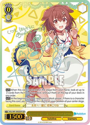 Image of Towards the Future Together, Inugami Korone (SSP) (HOL/W91-E002SSP SSP) - hololive production
