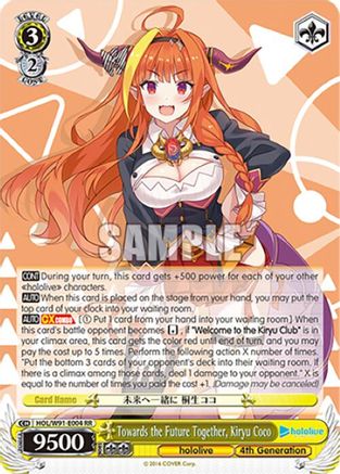Image of Towards the Future Together, Kiryu Coco (HOL/W91-E004 RR) - hololive production