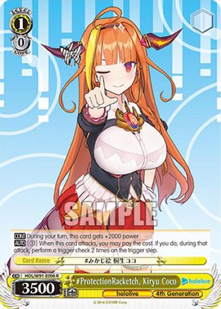 Image of #ProtectionRacketch, Kiryu Coco (HOL/W91-E006 R) - hololive production
