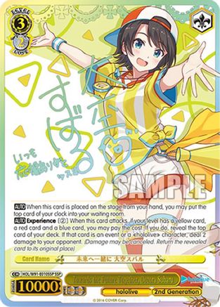 Image of Towards the Future Together, Oozora Subaru (SSP) (HOL/W91-E010SSP SSP) - hololive production