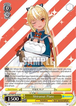 Image of Shiranui Flare (SR) (HOL/W91-E012S SR) - hololive production
