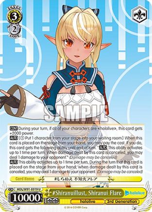 Image of #Shiranuillust, Shiranui Flare (HOL/W91-E019 U) - hololive production
