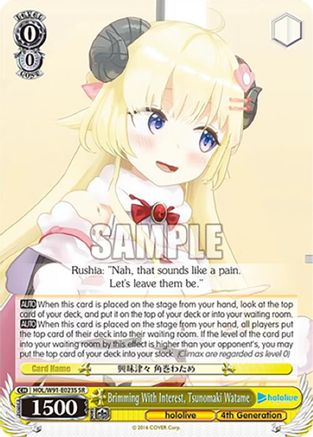Image of Brimming With Interest, Tsunomaki Watame (SR) (HOL/W91-E023S SR) - hololive production