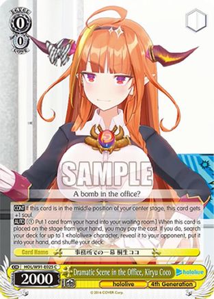 Image of Dramatic Scene in the Office, Kiryu Coco (HOL/W91-E025 C) - hololive production