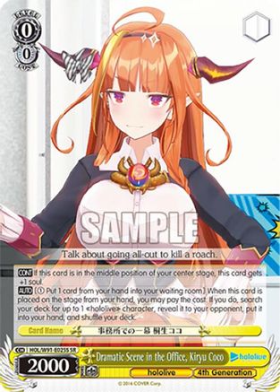 Image of Dramatic Scene in the Office, Kiryu Coco (SR) (HOL/W91-E025S SR) - hololive production