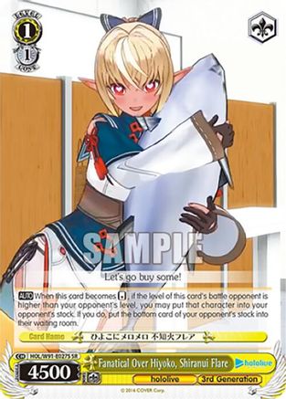 Image of Fanatical Over Hiyoko, Shiranui Flare (SR) (HOL/W91-E027S SR) - hololive production