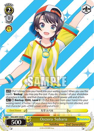 Image of Oozora Subaru (HOL/W91-E028 C) - hololive production