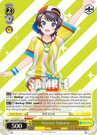 Image of Oozora Subaru (SR) (HOL/W91-E028S SR) - hololive production
