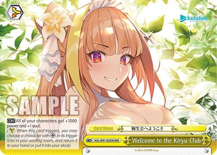Image of Welcome to the Kiryu Club (RRR) (HOL/W91-E030R RRR) - hololive production