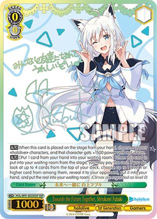 Image of Towards the Future Together, Shirakami Fubuki (SSP) (HOL/W91-E035SSP SSP) - hololive production