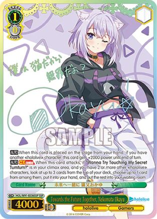 Image of Towards the Future Together, Nekomata Okayu (SSP) (HOL/W91-E036SSP SSP) - hololive production