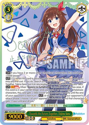 Image of Towards the Future Together, Tokino Sora (SSP) (HOL/W91-E037SSP SSP) - hololive production