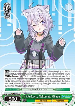 Image of #Artkayu, Nekomata Okayu (HOL/W91-E038 R) - hololive production