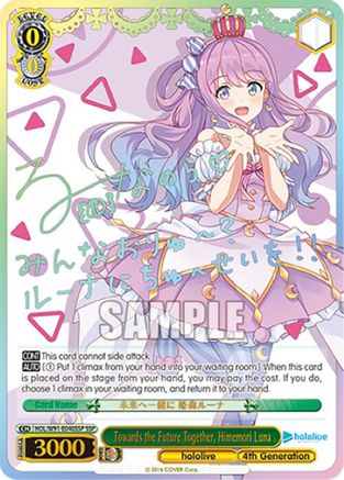 Image of Towards the Future Together, Himemori Luna (SSP) (HOL/W91-E040SSP SSP) - hololive production