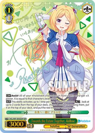 Image of Towards the Future Together, AkiRose (SSP) (HOL/W91-E042SSP SSP) - hololive production