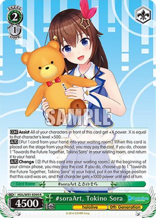 Image of #soraArt, Tokino Sora (HOL/W91-E044 R) - hololive production