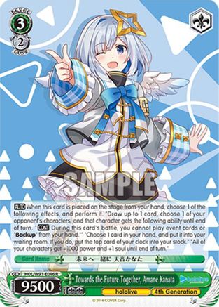 Image of Towards the Future Together, Amane Kanata (HOL/W91-E046 R) - hololive production