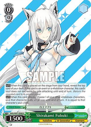 Image of Shirakami Fubuki (HOL/W91-E048 U) - hololive production