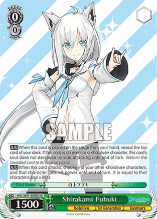 Image of Shirakami Fubuki (SR) (HOL/W91-E048S SR) - hololive production