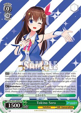 Image of Tokino Sora (SR) (HOL/W91-E049S SR) - hololive production