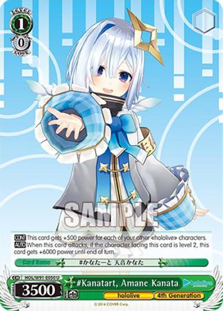 Image of #Kanatart, Amane Kanata (HOL/W91-E050 U) - hololive production