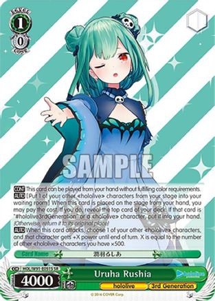 Image of Uruha Rushia (SR) (HOL/W91-E051S SR) - hololive production