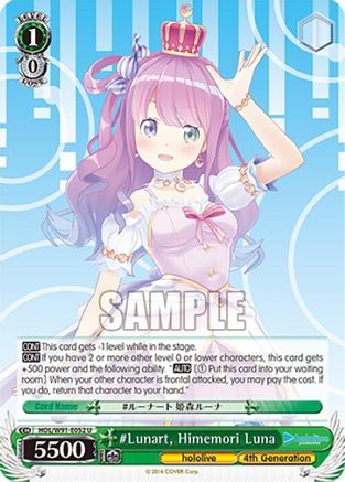 Image of #Lunart, Himemori Luna (HOL/W91-E052 U) - hololive production