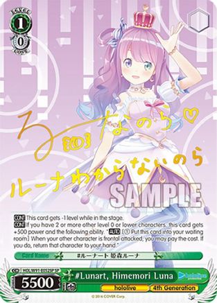 Image of #Lunart, Himemori Luna (SP) (HOL/W91-E052SP SP) - hololive production