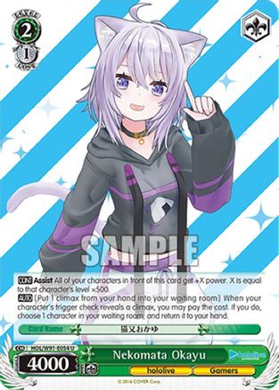 Image of Nekomata Okayu (HOL/W91-E054 U) - hololive production