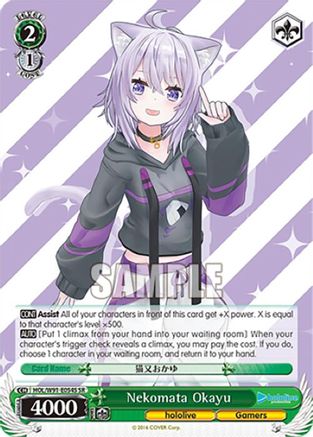Image of Nekomata Okayu (SR) (HOL/W91-E054S SR) - hololive production