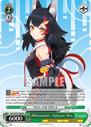 Image of #MioonArt, Ookami Mio (HOL/W91-E055 U) - hololive production