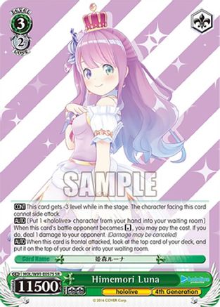 Image of Himemori Luna (SR) (HOL/W91-E057S SR) - hololive production