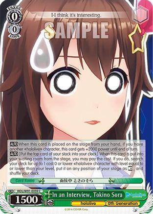 Image of In an Interview, Tokino Sora (HOL/W91-E059 C) - hololive production