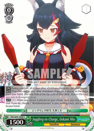 Image of Juggling-in-Charge, Ookami Mio (HOL/W91-E060 C) - hololive production