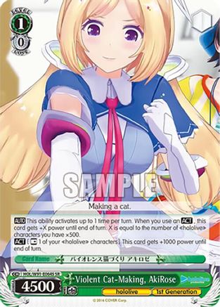 Image of Violent Cat-Making, AkiRose (SR) (HOL/W91-E064S SR) - hololive production