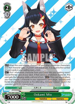 Image of Ookami Mio (HOL/W91-E065 C) - hololive production