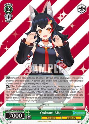 Image of Ookami Mio (SR) (HOL/W91-E065S SR) - hololive production