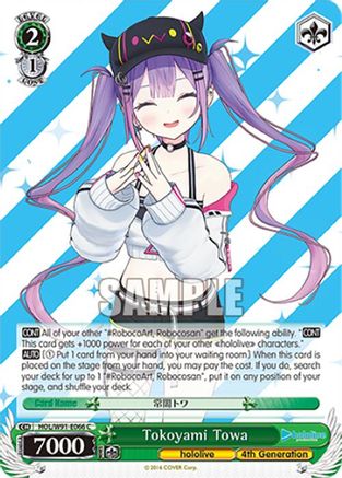 Image of Tokoyami Towa (HOL/W91-E066 C) - hololive production