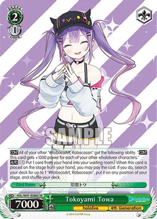Image of Tokoyami Towa (SR) (HOL/W91-E066S SR) - hololive production