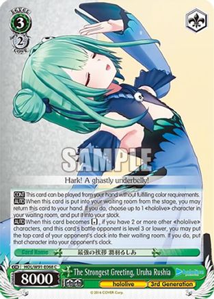 Image of The Strongest Greeting, Uruha Rushia (HOL/W91-E068 C) - hololive production