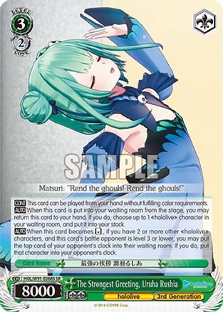 Image of The Strongest Greeting, Uruha Rushia (SR) (HOL/W91-E068S SR) - hololive production