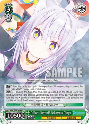 Image of Office's Revival? Nekomata Okayu (HOL/W91-E069 C) - hololive production