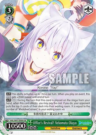 Image of Office's Revival? Nekomata Okayu (SR) (HOL/W91-E069S SR) - hololive production