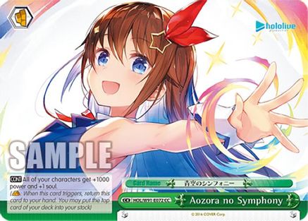 Image of Aozora no Symphony (HOL/W91-E072 CC) - hololive production