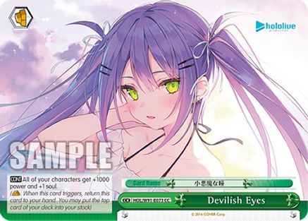 Image of Devilish Eyes (HOL/W91-E073 CC) - hololive production