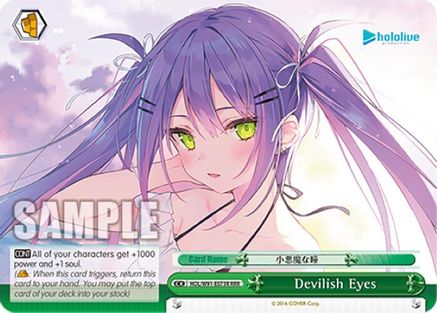 Image of Devilish Eyes (RRR) (HOL/W91-E073R RRR) - hololive production